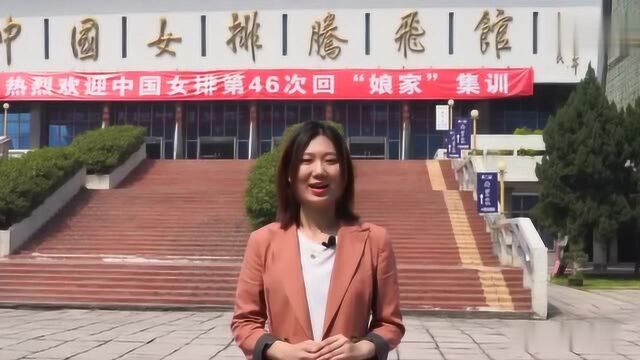 漳州!中国女排的“娘家”,究竟有何渊源?