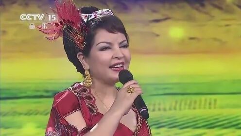 巴哈尔古丽一首《最美的还是我们新疆》新疆好地方，民歌最难忘！