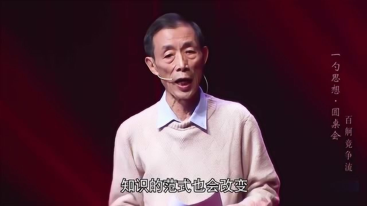 听陈平教授的演讲真是醍醐灌顶啊这样的理论我还是第一次听太受益了