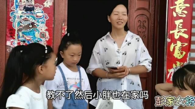 湖北中小学一直没开学,小胖在家教妹妹们一起补习网课的作业