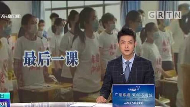 高三最后一课 武汉四十九中:激情合唱毕业歌曲 信心十足迎接高