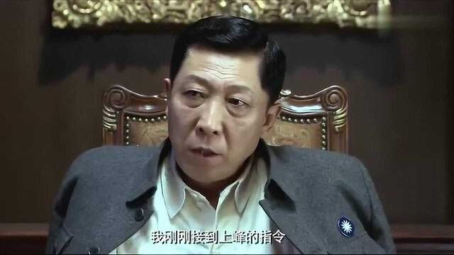 老师召开紧急会议,保密程度一级,告知学生国名党进一步计划