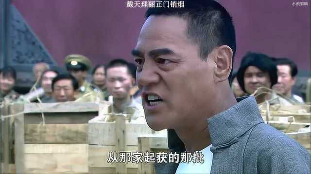 戴天理丽正门前销烟