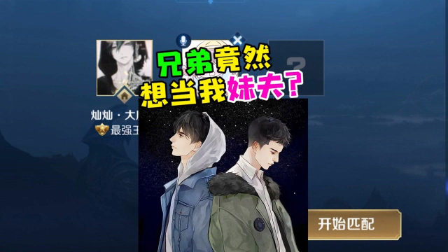 1万人订阅灿灿大魔王