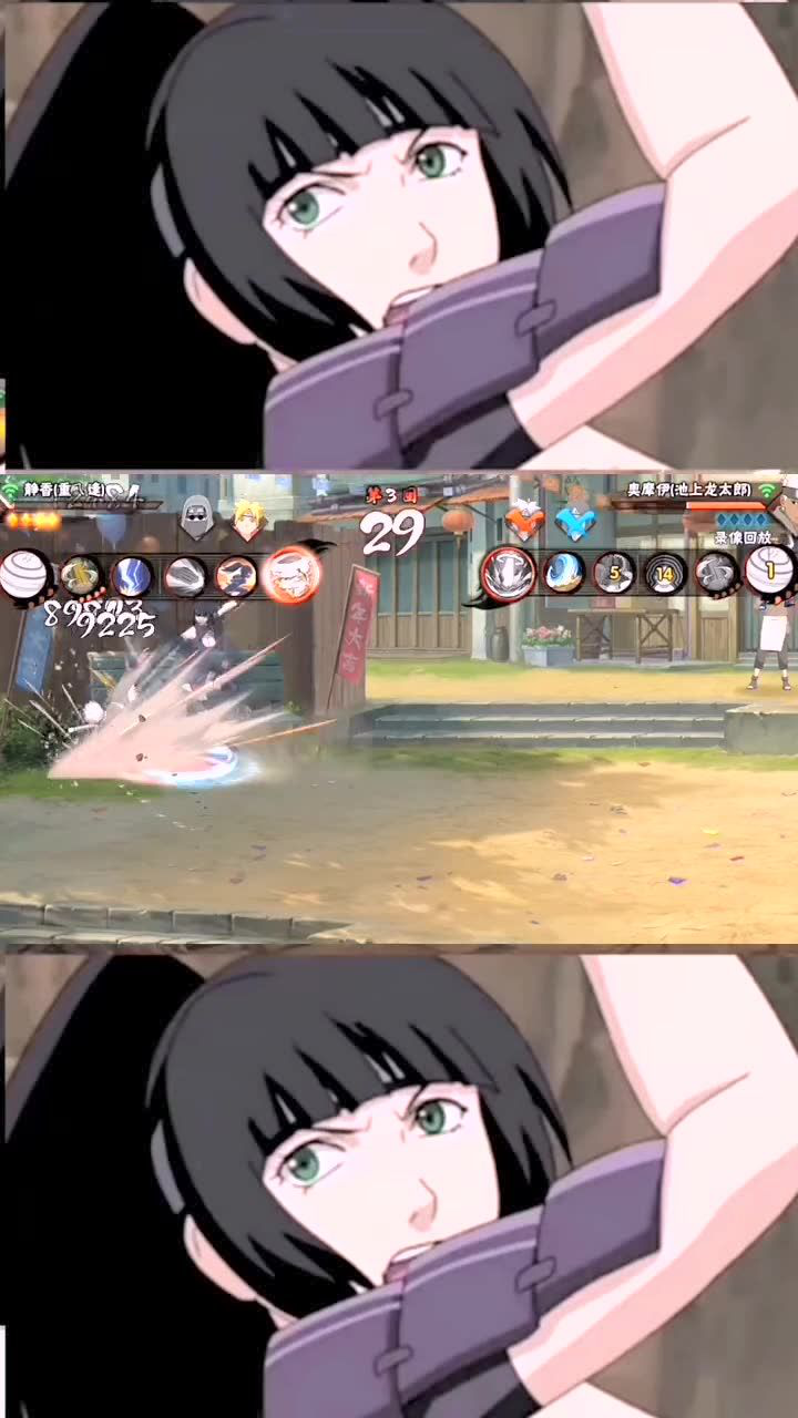 火影忍者手游紫色闪光静香奥义击杀奥摩伊