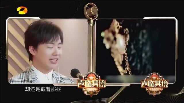 《声临其境3》郭麒麟配音《神探夏洛克》台词密快且不乱