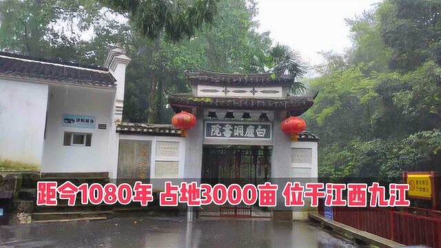 高考第一天,来到距今1080年的大学,古人学习环境长啥样?