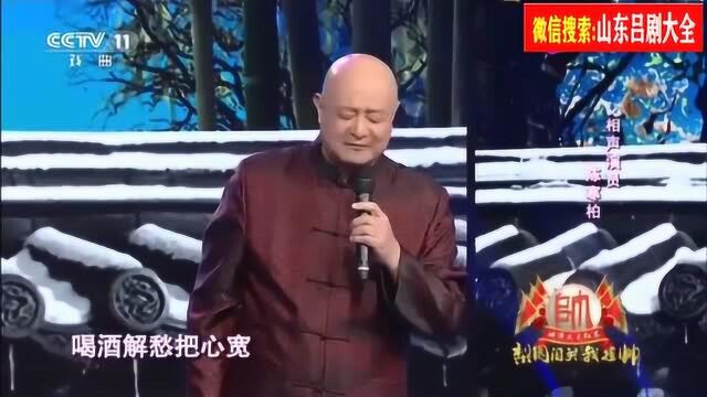 著名相声演员陈寒柏,反串精彩演绎吕剧《借亲》,获得满堂彩!