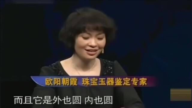 鉴宝 女子带来“玻璃”手镯, 鉴定竟是帝王级翡翠