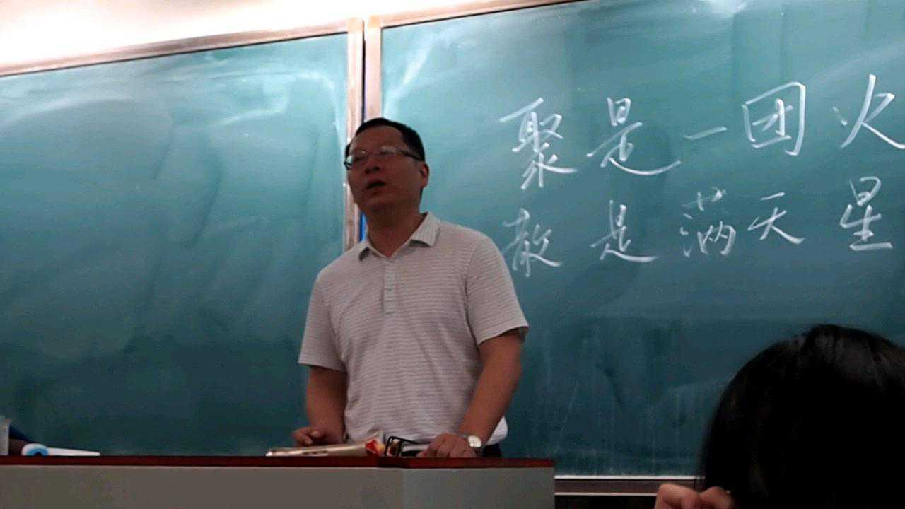 长郡中学1904班班主任段向阳202075
