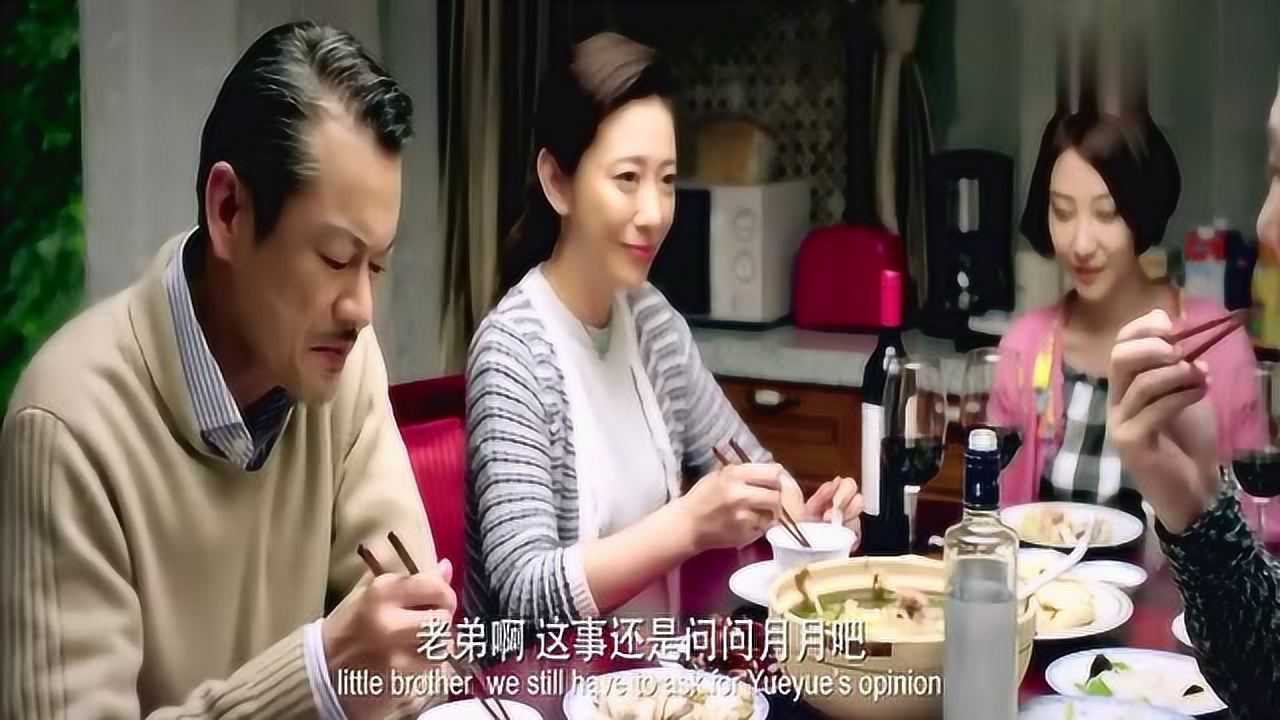 睡在我上铺的兄弟两亲家商议结婚富二代却发飙了沈月痛哭