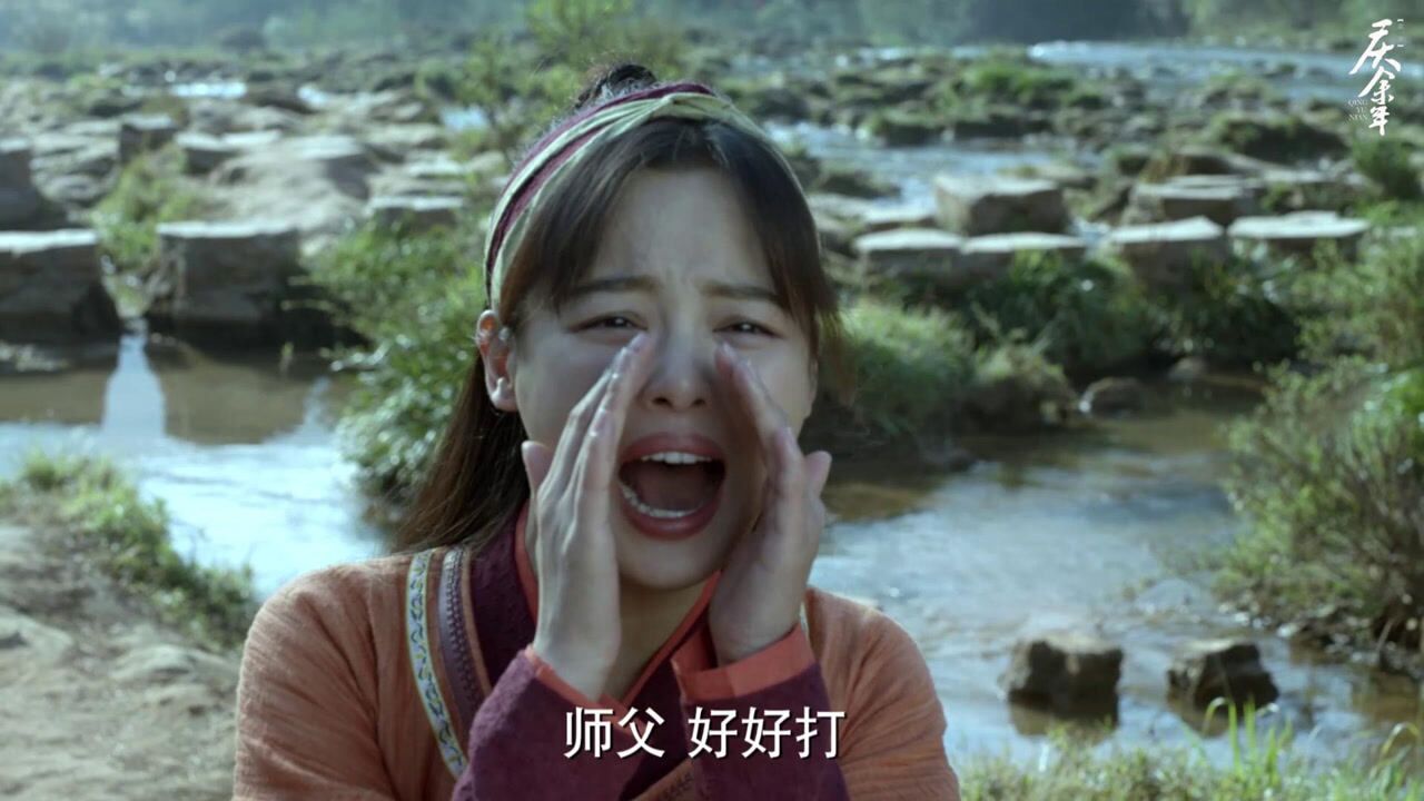 苦荷五竹瀑布上决斗海棠朵朵远处加油喊到破音师傅好好打