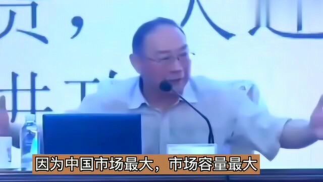 为啥中兴上市后被整的那般惨不忍睹?金灿荣教授揭露了其中真相,怪不得!