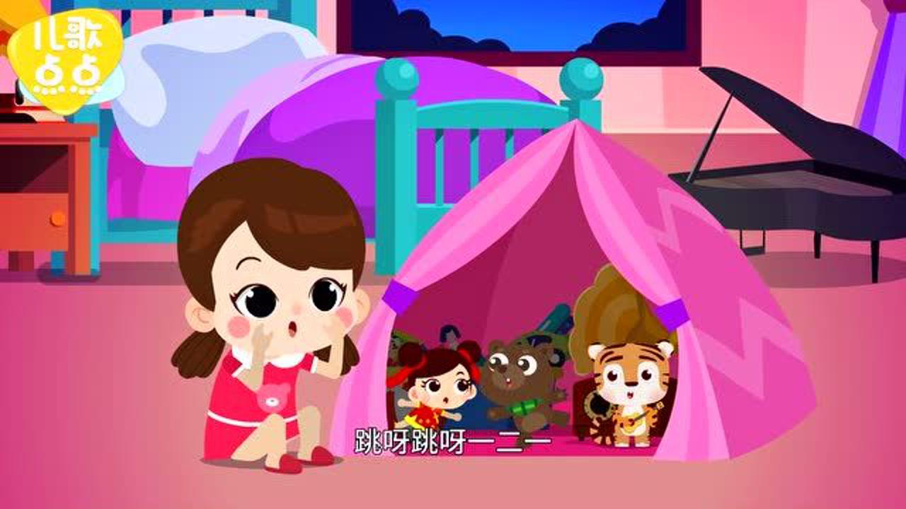 儿歌点点&mdash;经典儿歌 1集