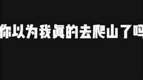 蓝蓝的天空银河里有只小白船,船上有棵桂花树白兔在游玩