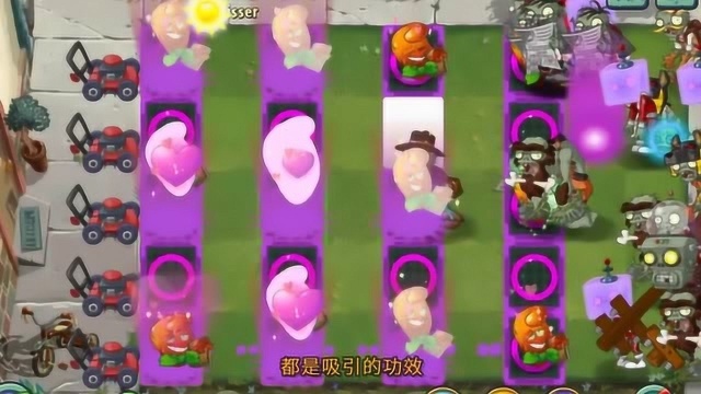 Pvz2,那些濒死时刻搏命一击的植物们