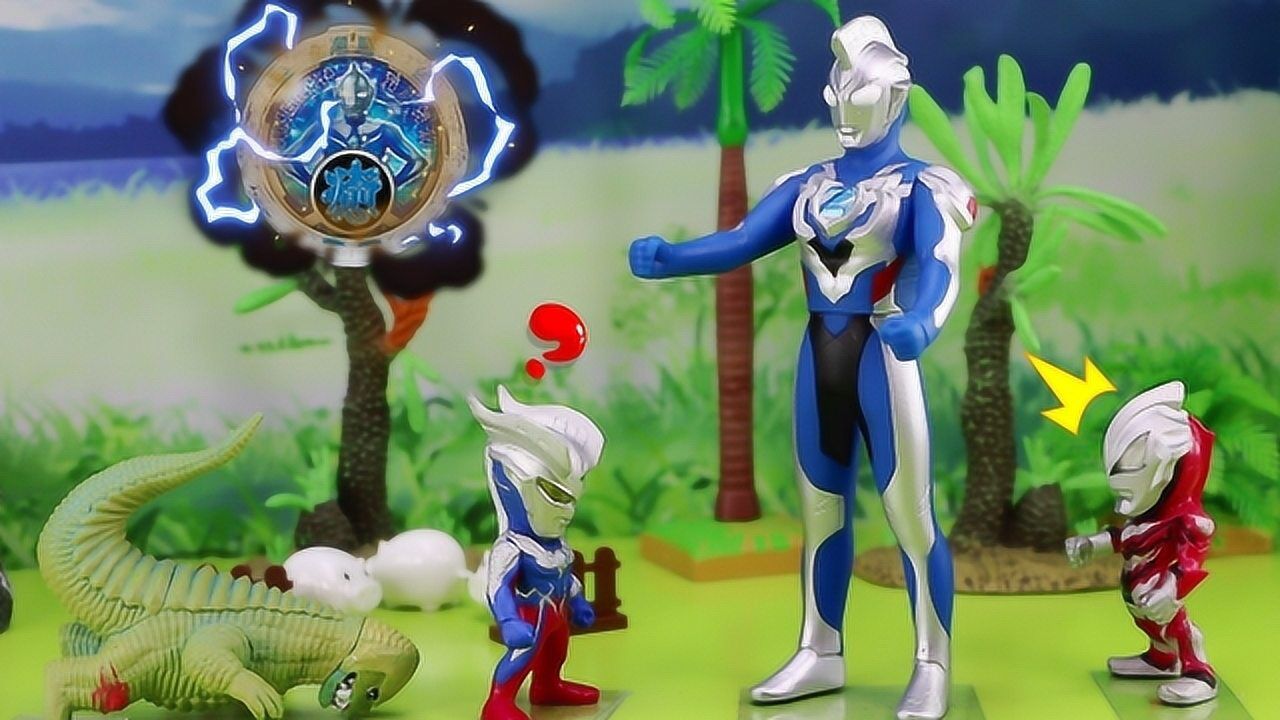 《玩具》奥特曼与怪兽们的故事 来自未来的泽塔奥特曼,治好了受伤的小