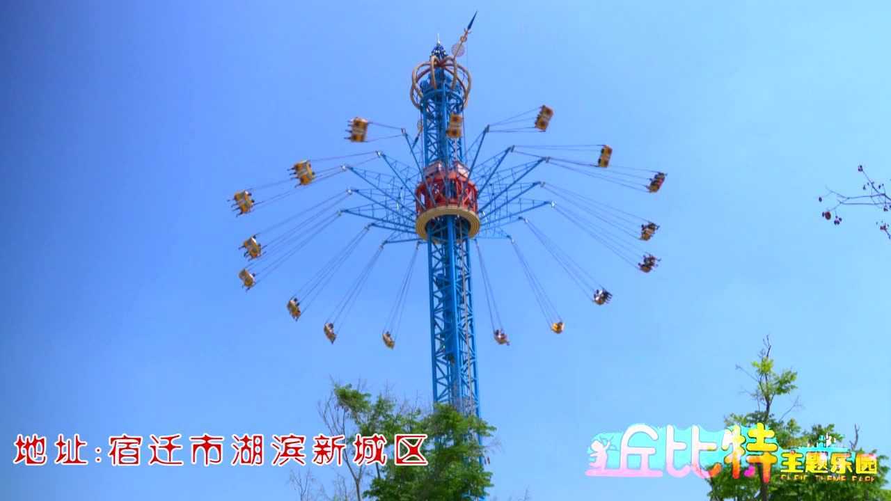 宿迁丘比特主题乐园7/22夜场秀劲爆来袭