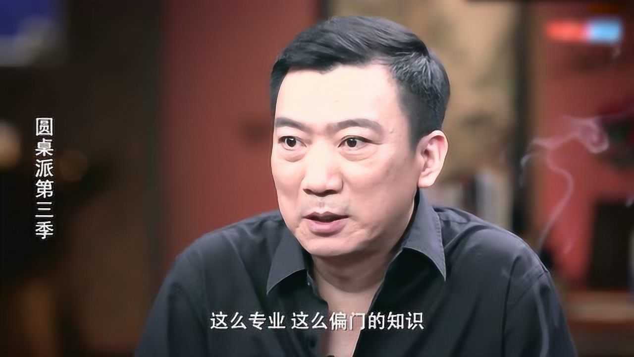 张立宪:我哥们为了泡妞,报了古生物学,窦文涛:他是准备泡恐龙吗?_腾讯视频