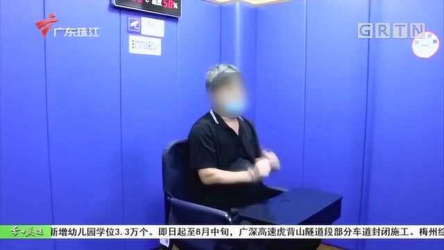 深圳:婚内出轨捅死情人父亲 嫌犯潜逃16年落网