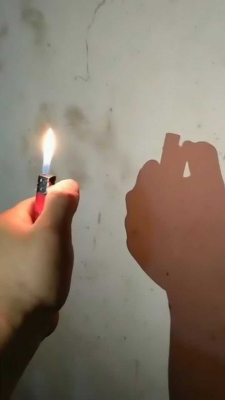 火真的没有影子吗?打火机点着后,我终于知道答案了