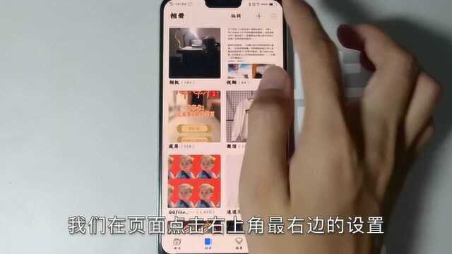 vivo手机如何使用免费空间云服务?