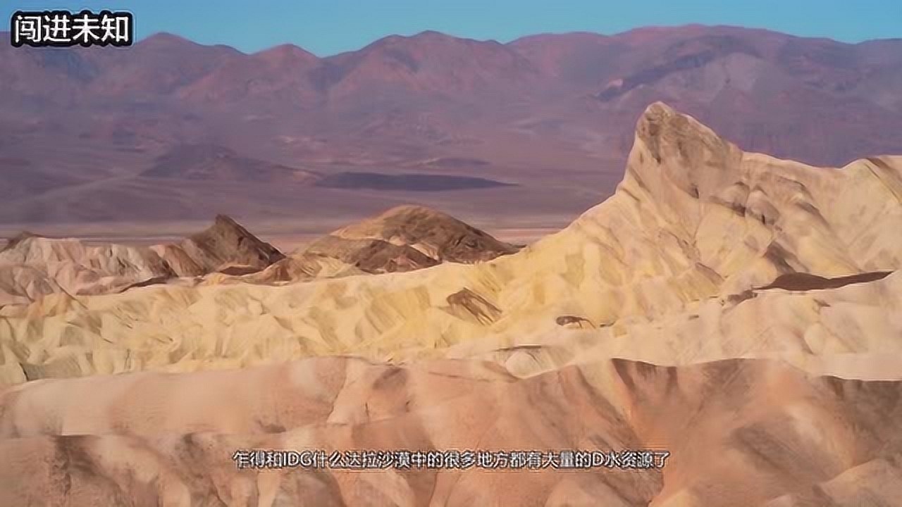 你知道撒哈拉沙漠地下到底隐藏着什么?