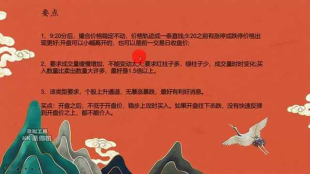 靠借的5万本金入市,两年做到1个亿的规模,清华少年股神只用这个方法选股