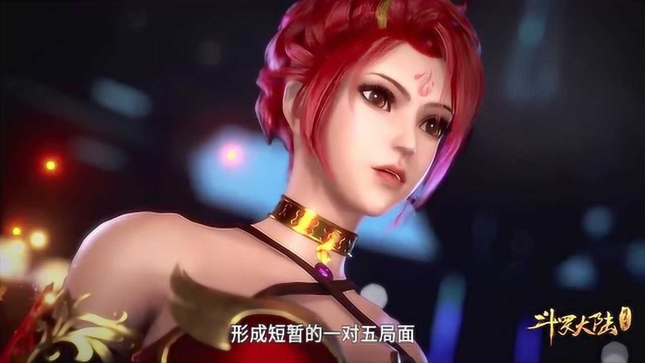 斗罗大陆火无双陷入包围火舞一招扭转局势