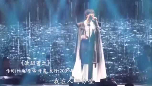 盘点许嵩最火的8首歌曲,动听旋律,你最喜欢哪一首