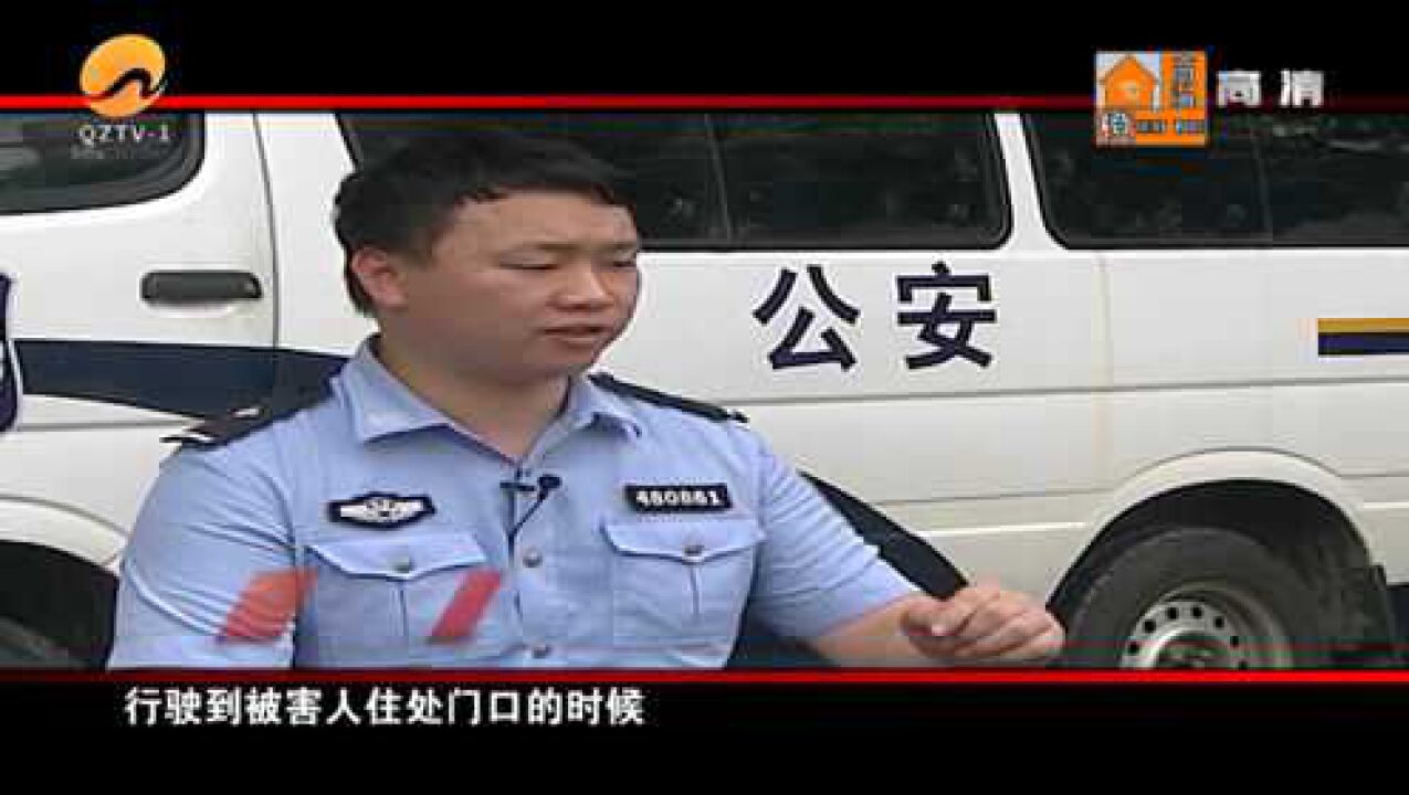 熟人作案?案发当时窗户门都没关!也不排除流窜作案的可能性