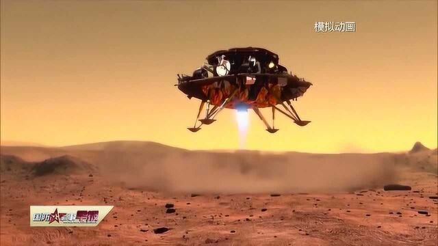 首次火星探测任务将开启 “天问一号”运抵海南文昌发射场