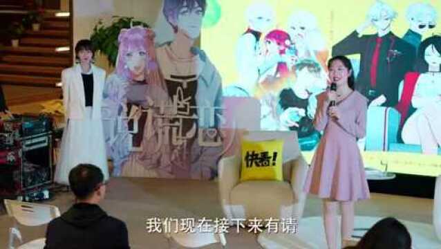 不说谎恋人:夏蒂开首个作品发布会,顾博请了一群围观群众捧场