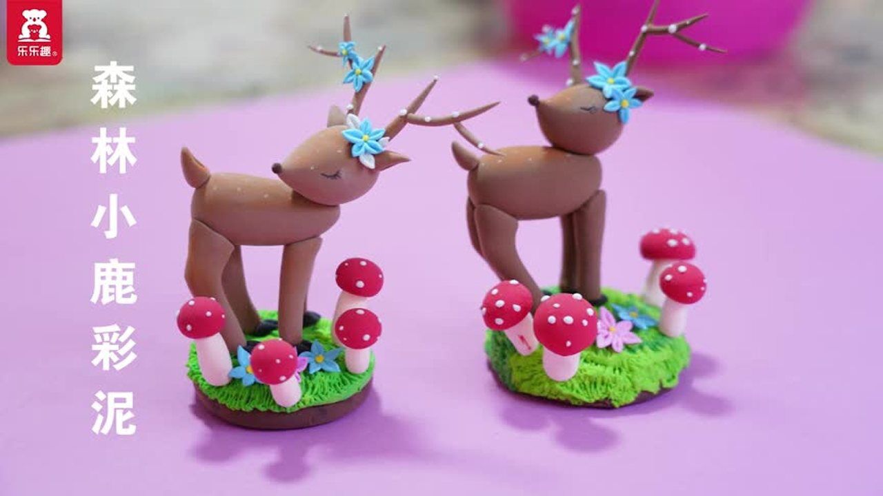 创意手工丨森林小鹿彩泥