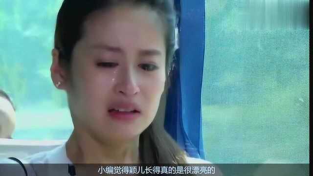 为什么付辛博的老婆一直叫颖儿,有谁知道她的真名吗