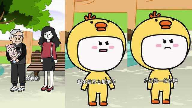 我是小萌鸭:出门在外,千万不要把孩子的名字生日随便告诉别人