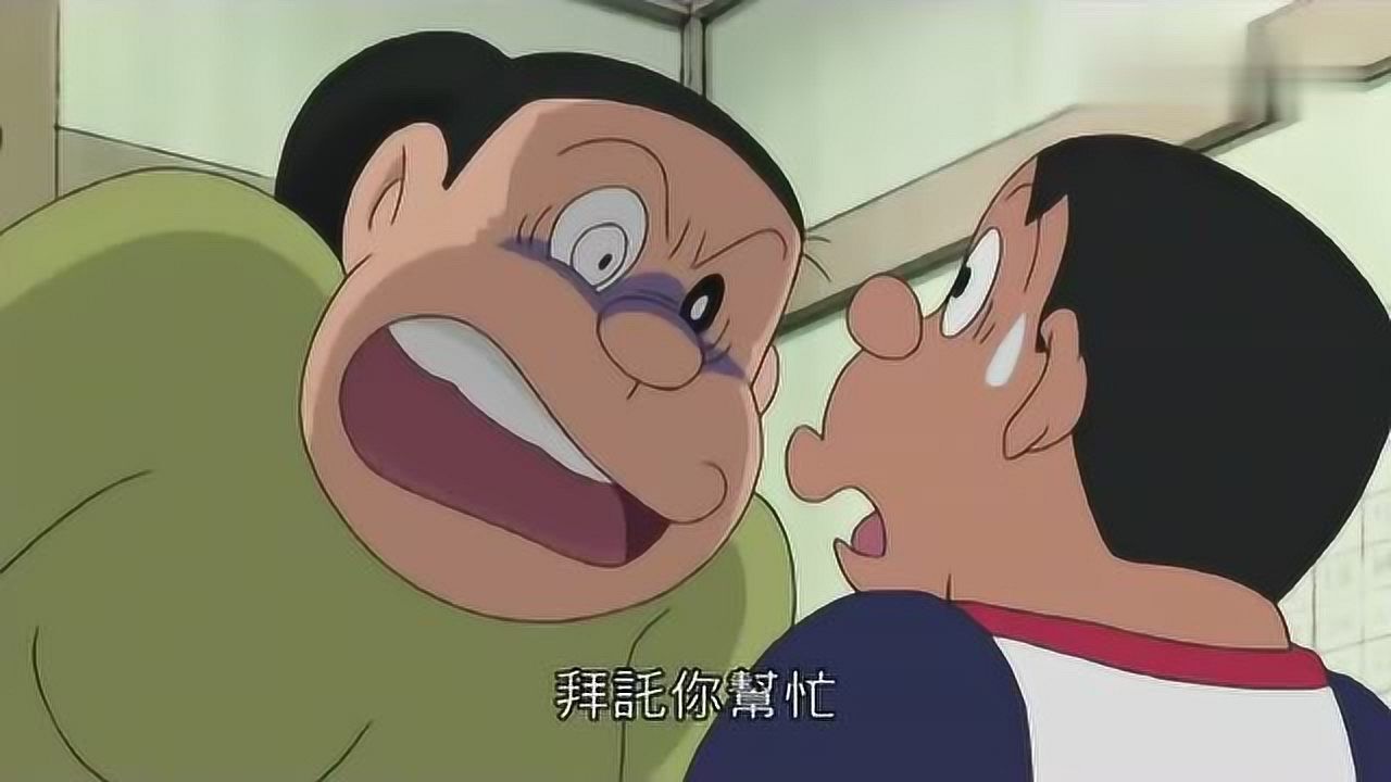 哆啦a梦胖虎用哆啦a梦的道具乱许下愿望发生了不好的事