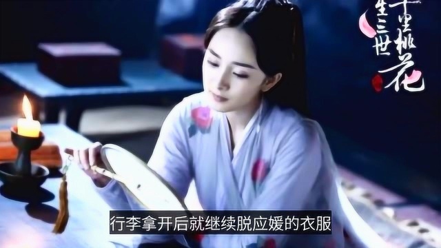 惨遭导演强奸,著名女星应媛公布被虐细节,网友:贵圈真乱