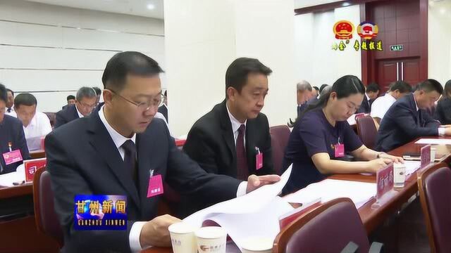 中国人民政治协商会议开幕