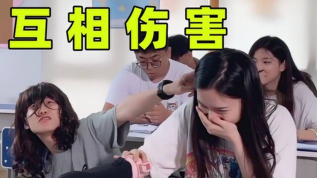 同学之间的团结友爱呢?看到最后一秒,笑喷