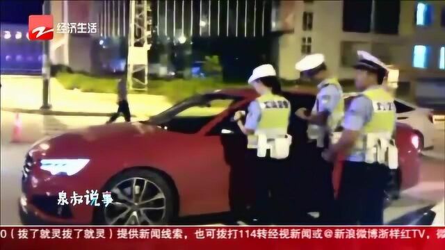 豪横车队大街飙车 警察出动100多人“一锅端”