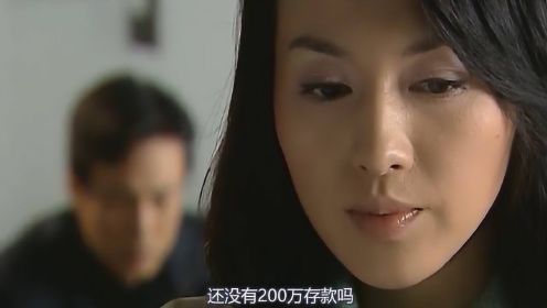 速看《红罂粟2》第13集：苏青城约韩绪到家中一聚，把代理费交给他