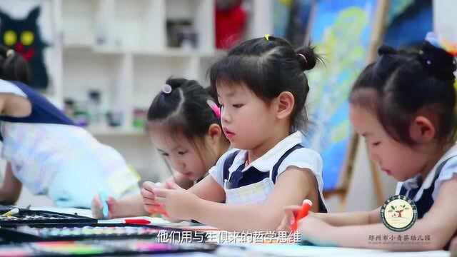 邳州市小青葵幼儿园—有爱的地方,将一切皆有可能!