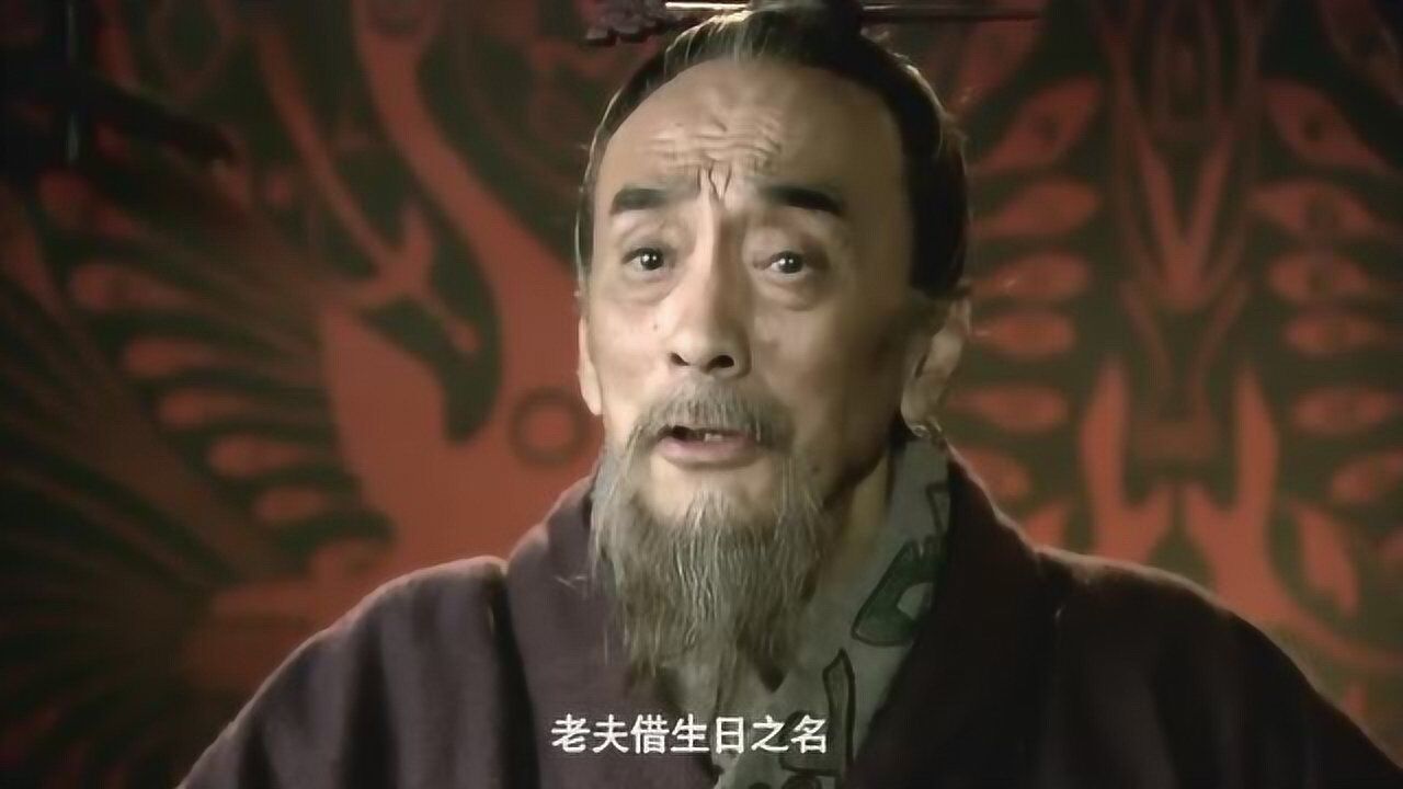 《新三国》王允对曹操先逐后迎 体现出了中国人的做事智慧