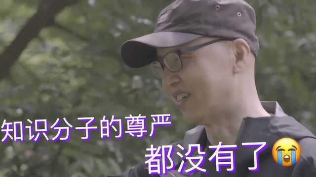 陈其钢在书院掉进池塘 自嘲知识分子的尊严都没有了