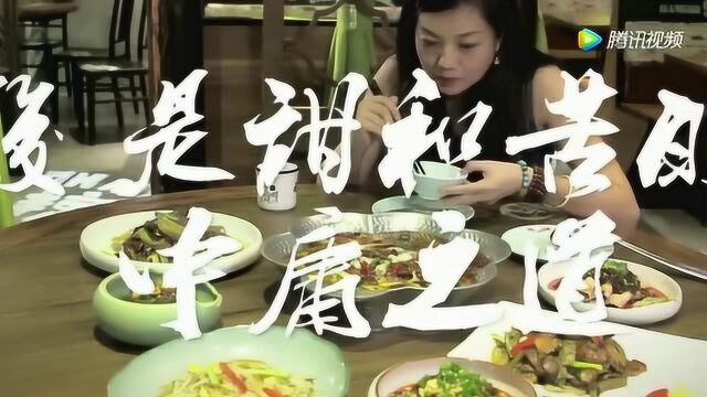 《一人一口》美女评价大厨的美食 只用了三个字