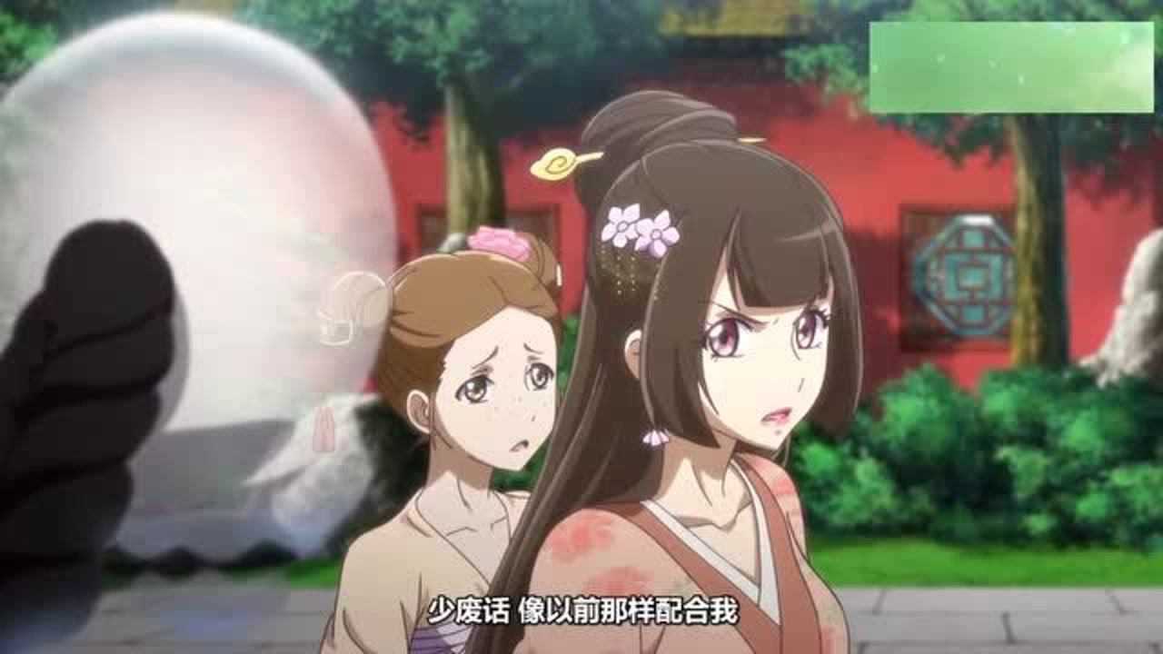 通灵妃秋竹掌掴雀儿伤却在楚美人脸上这是什么妖术