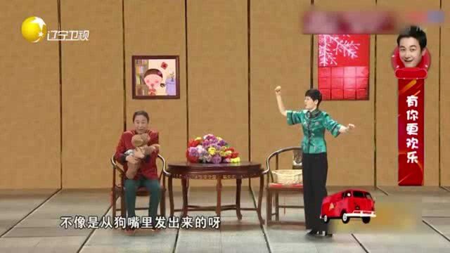 徐帆高歌一曲最炫民族风,冯巩另类伴奏,你别说还真有点组合的感觉