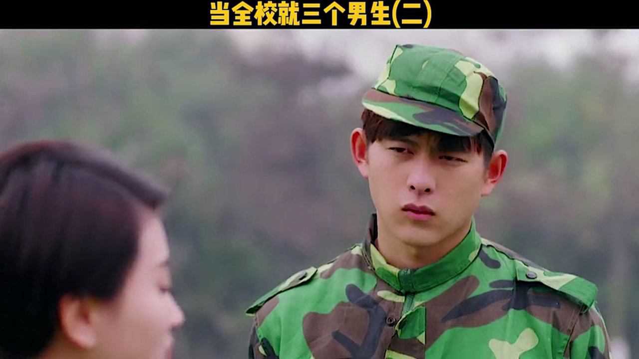 电影卫校男生小伙考进卫校没想到全校就三个男生