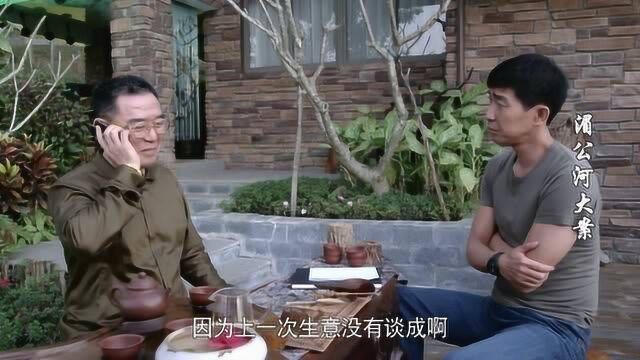 湄公河大案:李秋生为保障高野安全,以个人名义邀请蒙洪到家中吃饭